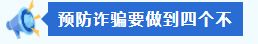 微信截图_20230731162021