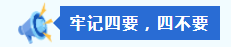 微信截图_20230731162044