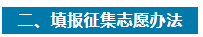微信截图_20230802094343