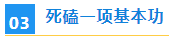 微信截图_20230802085713