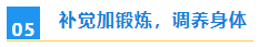 微信截图_20230802085754
