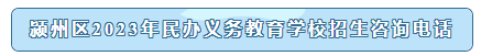 微信截图_20230804174906