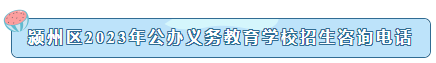 微信截图_20230804174744