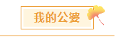 微信截图_20230808083236
