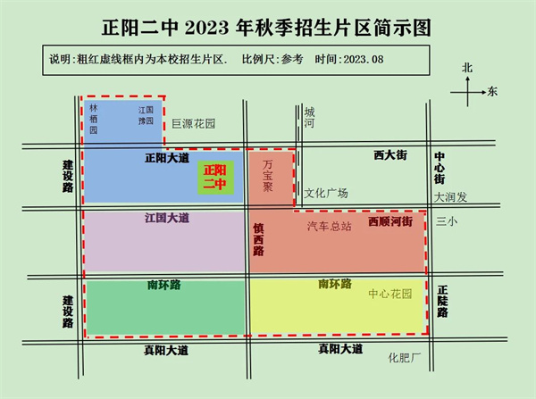 微信图片_20230824085945