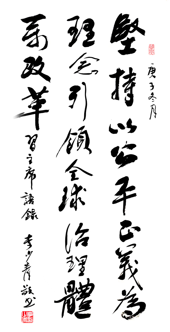 微信图片_20231107084230.jpg