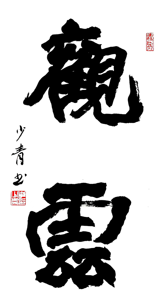微信图片_20231107084148.jpg