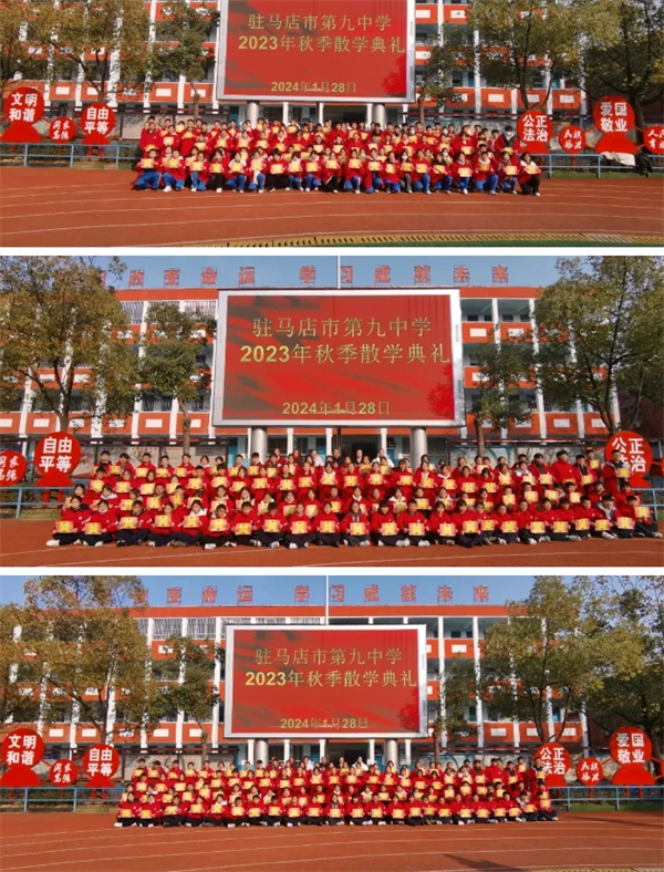 微信截图_20240130111512