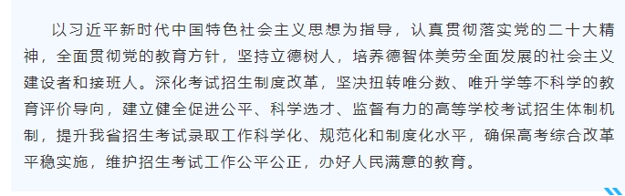 微信截图_20240130152221