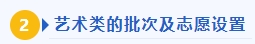微信截图_20240130152913