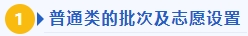 微信截图_20240130152838