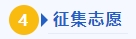 微信截图_20240130153100