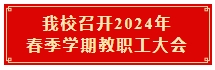 微信截图_20240227092625