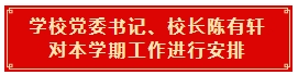 微信截图_20240227092659