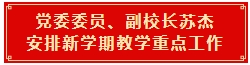 微信截图_20240227092724