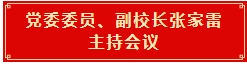 微信截图_20240227092750