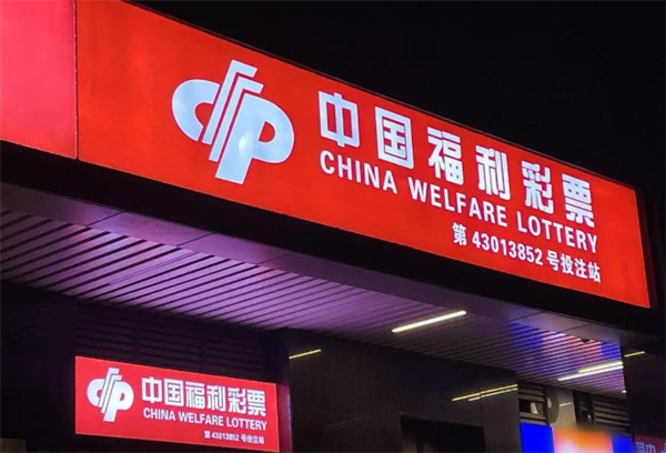 微信图片_20240307153531