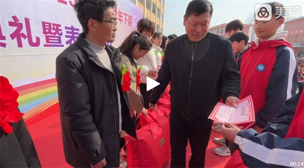 微信截图_20240309121252