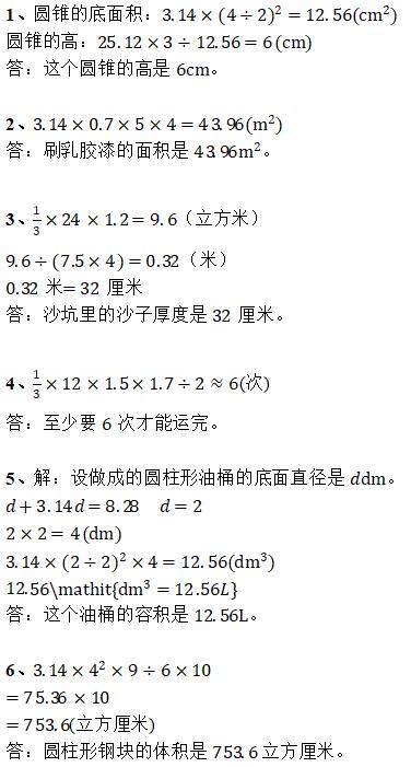 1-6