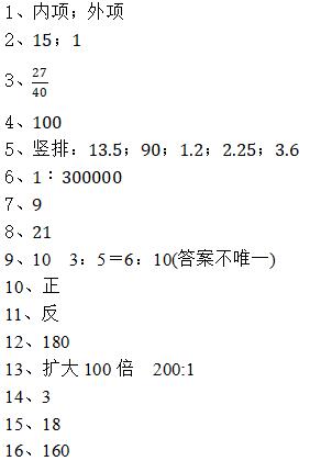 QQ截图20240408231151
