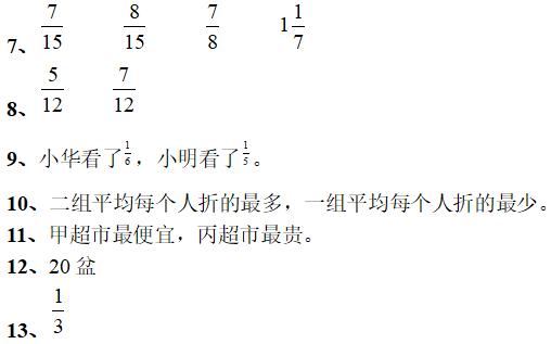 7-13