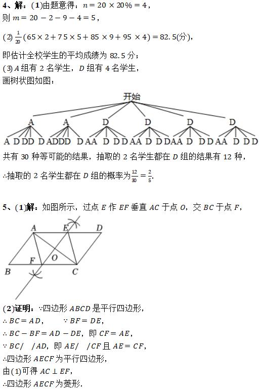 4-5