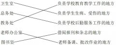 三年级【下册】期中习题参考答案（0024020300M）
