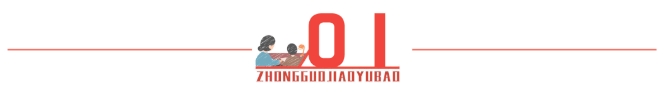微信截图_20240511083711
