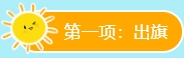 微信截图_20240530164754