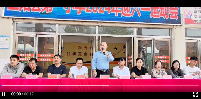 微信截图_20240530165426