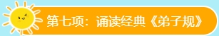 微信截图_20240530165452