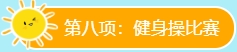 微信截图_20240530165525