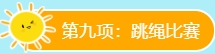 微信截图_20240530165609