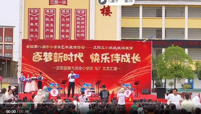 微信截图_20240531162109