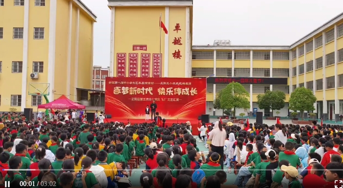 微信截图_20240531162424