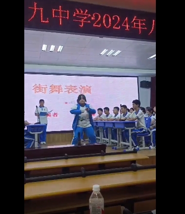 微信截图_20240603102706