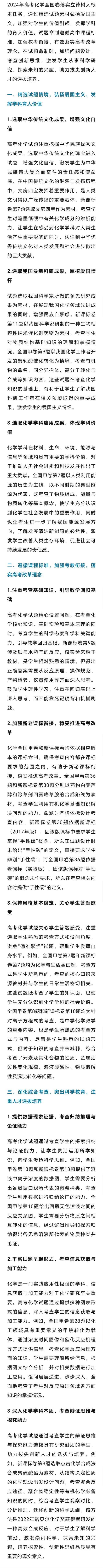 微信图片_20240608172309