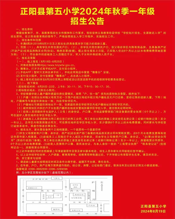 微信图片_20240820084517