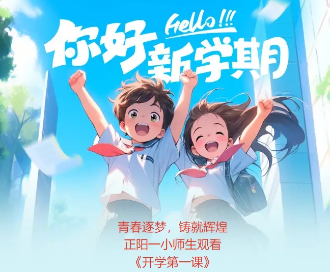 微信截图_20240903082934
