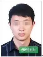 微信截图_20241030090732