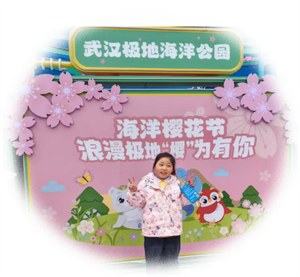 俞