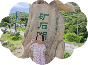 骆