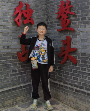 王