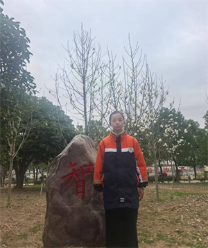 邢