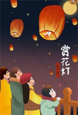 花灯