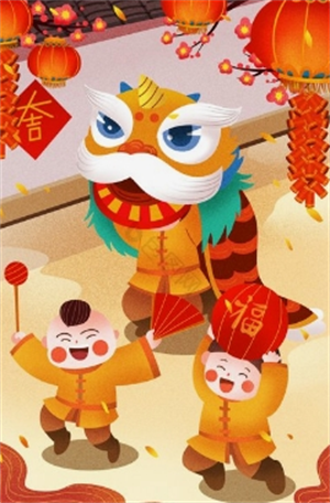 春节