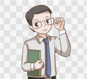 老师