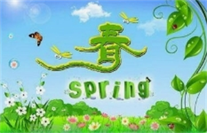 春天