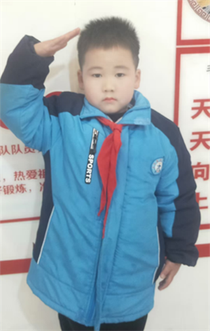 汪