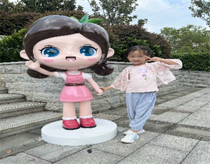 蒋
